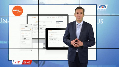 Ваше право – электронное ОСАГО