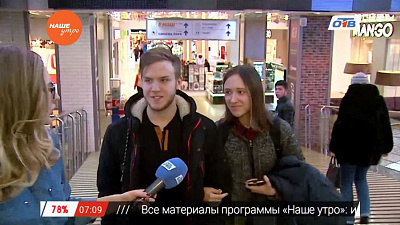 Опрос - ЗОЖ- мода или путь к долголетию?