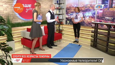 Спорту все возрасты покорны