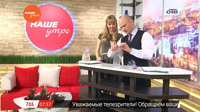 Интерактив – делаем кружку из пластиковой бутылки