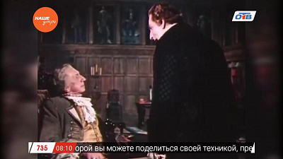 День в истории – 2 февраля 