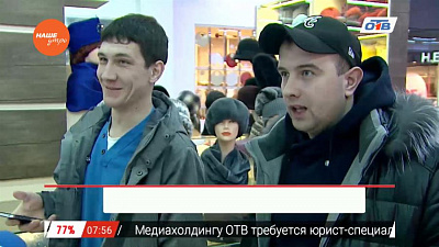 Опрос – как проведут выходные челябинцы? 