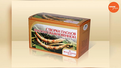 Знахарь – поджелудочная железа