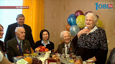 Челябинские чиновники поздравили ветерана с вековым юбилеем