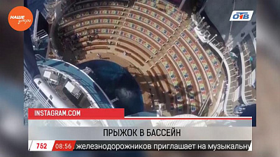 Обзор интернета за 7 февраля 