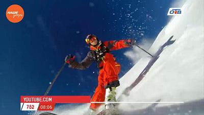 День в истории – 7 февраля 