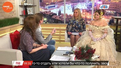 И грянет бал