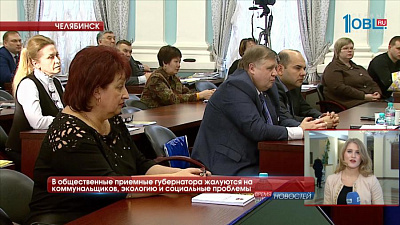 В общественные приемные губернатора жалуются на коммунальщиков, свалки и социальные проблемы
