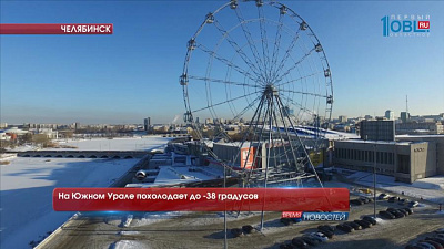 На Южном Урале похолодает до -38 градусов