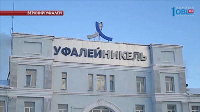 Девять инвесторов готовы реализовать проекты в Верхнем Уфалее