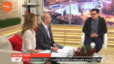 Гость в студии – Денис Хуснияров