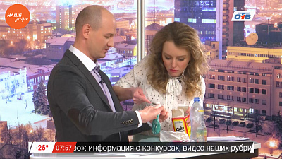 Интерактив – надуваем шарик