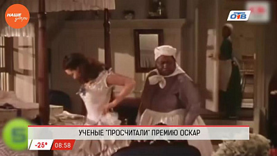 Обзор интернета 8 февраля