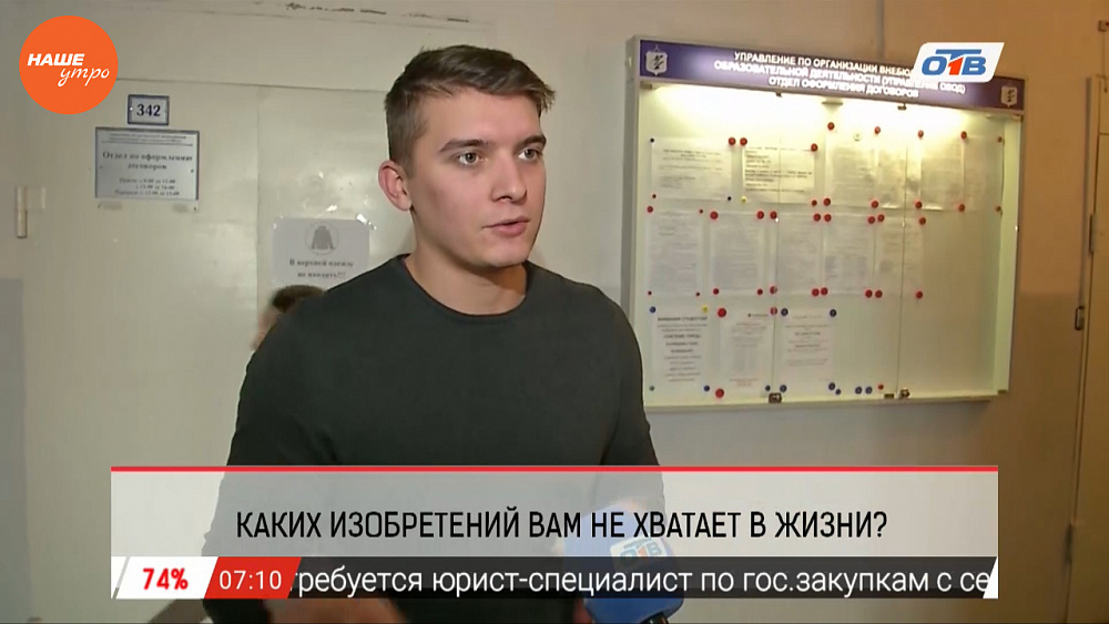 Опрос - каких изобретений вам в жизни не хватает?