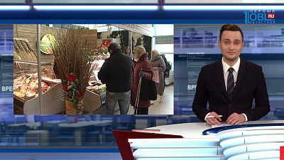 В Челябинске открывается выставка-ярмарка "Уральская масленица". 