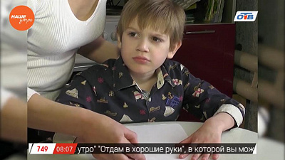 Добрые среды – синдром дефицита внимания