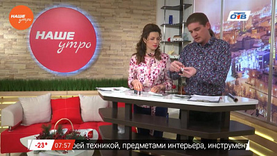 Интерактив – опыты с батарейками