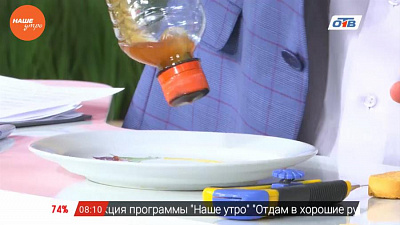 Наше УТРО на ОТВ – что можно сделать с пластиковой бутылкой