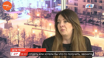 Наше УТРО на ОТВ – организатор музыкального конкурса «Мечты сбываются» М. Мизрахи