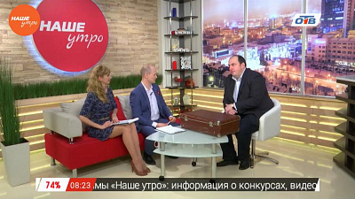 Наше УТРО на ОТВ – директор Челябинского музея искусств Станислав Ткаченко