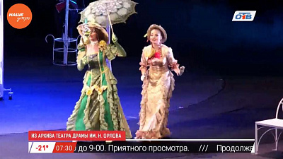 Наше УТРО на ОТВ – юбилей Скорокосовой