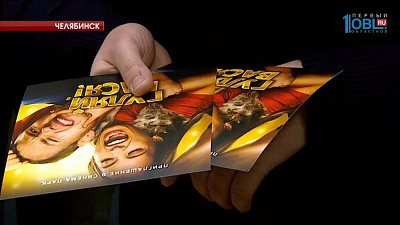 Телеканал ОТВ вручил подарки сразу двум внимательным зрителям