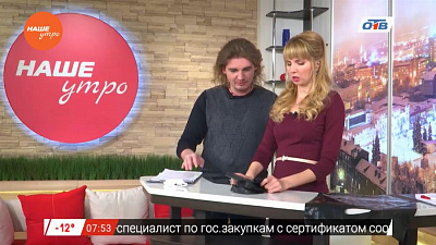 Интерактив - мешок для мешков