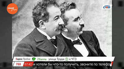 День в истории - 13 февраля