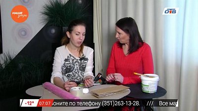 Handmade - необычное сердце 