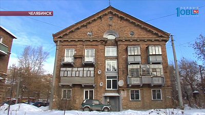 «Немецкий квартал» войдет в список объектов культурного наследия Челябинска 