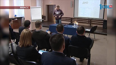 Южноуральские бизнесмены обсудили развитие отношений между бизнесом и властью