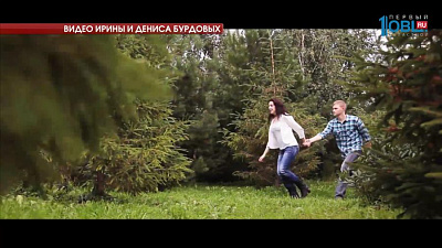 Медиахолдинг ОТВ наградил молодую семью за лучшую историю любви