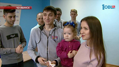 Виктор и Юлия Минеевы выиграли билеты на хоккейный матч ""Трактор" - "Металлург"