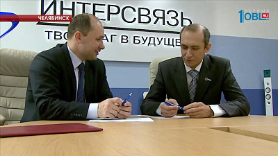 Компании "Интерсвязь" исполняется 20 лет