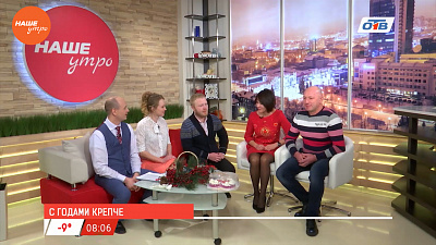 Наше УТРО на ОТВ – победители розыгрыша в контакте