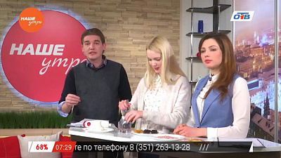 Наше УТРО на ОТВ – кулинар