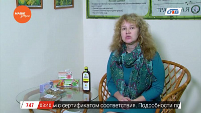 Знахарь - травы, которые нейтрализуют аллергены в нашем организме