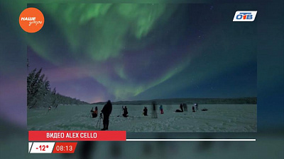 Обзор интернета 15 февраля