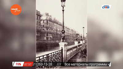 День в истории 16 февраля 