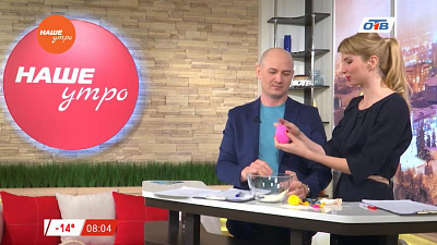 Интерактив - аксессуар антистресс