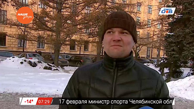 Опрос - каким видом спортом челябинцы никогда не занимались, но очень хотели бы