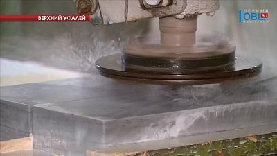 Завод "Уралмрамор" готов принять на работу экс-сотрудников "Уфалейникеля"