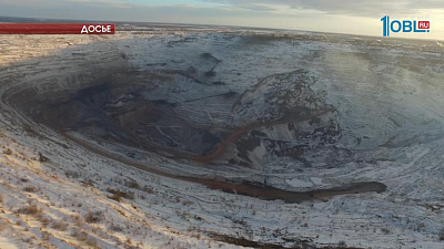 Полпред региона ответил на вопросы о дольщиках и Томинском ГОКе