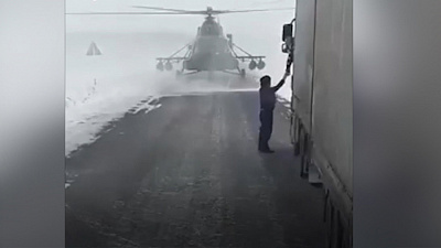 Военный вертолет приземлился на трассу заблудившись в буране