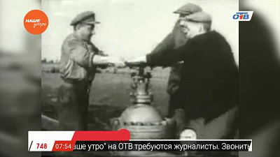 День в истории 17 февраля