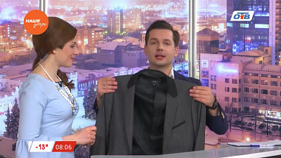 Интерактив - как сложить вещи