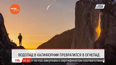 Обзор интернета 17 февраля 2017 г