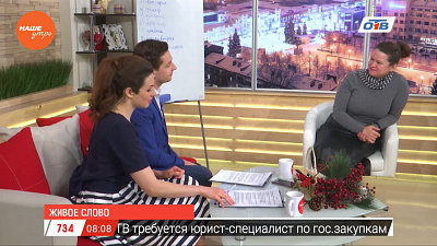 Наше УТРО на ОТВ – гость в студии Марина Загидуллина