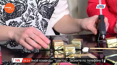 Наше УТРО на ОТВ – handmade зажигалка из конфет