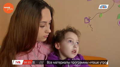 Наше УТРО на ОТВ – добрые среды Катя Юрина